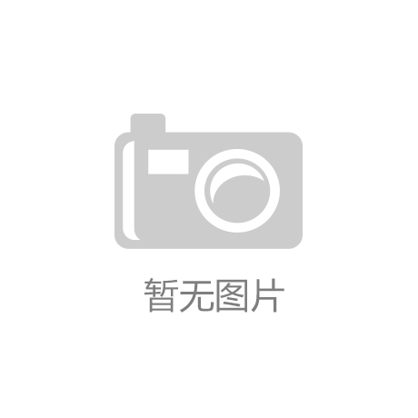 【基层党建】海螺沟：强化党建引领 共绘灾后恢复重建“新图景”