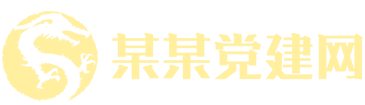 凯发平台8